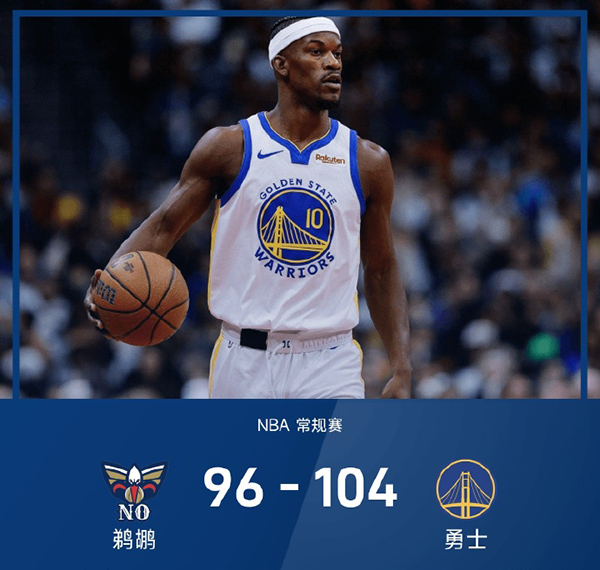 11月30日 NBA常规赛 鹈鹕vs勇士 全场录像及集锦